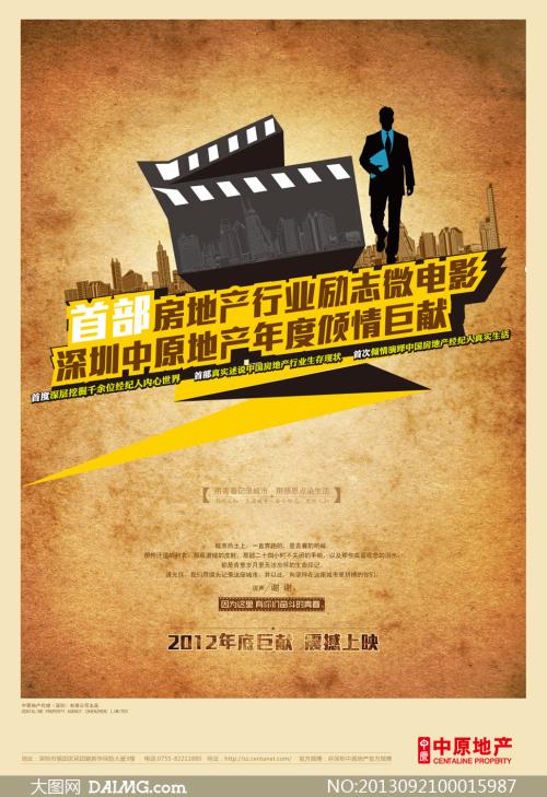 仿制假贝瑟尼路德学院文凭毕业证